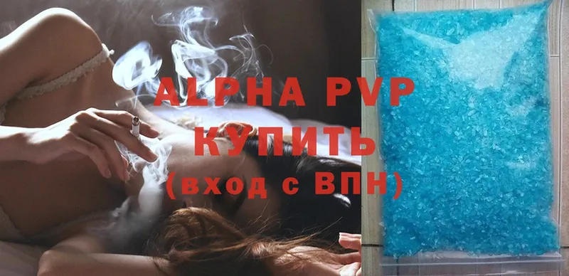 Alpha PVP Николаевск-на-Амуре