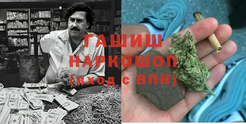 где продают   Николаевск-на-Амуре  Гашиш индика сатива 