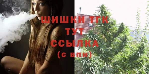 MESCALINE Верхний Тагил