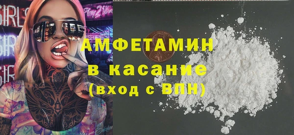 MESCALINE Верхний Тагил