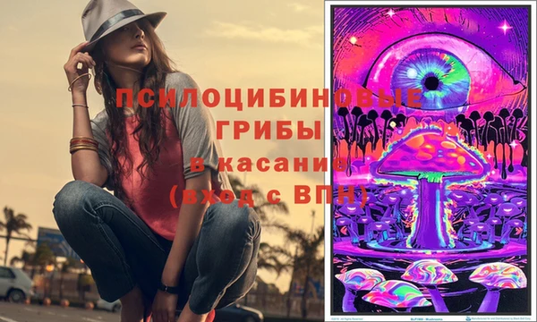 MESCALINE Верхний Тагил