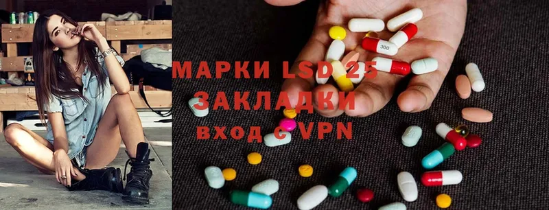 LSD-25 экстази ecstasy  OMG маркетплейс  Николаевск-на-Амуре 